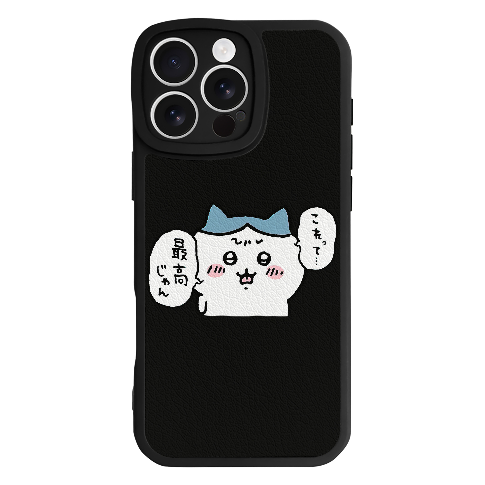 （画像用） ちいかわ ハチワレ Chii-kawa hachiware 【iPhone 16シリーズ対応】シリコンスマホケース（レザー調） 材質：シリコン